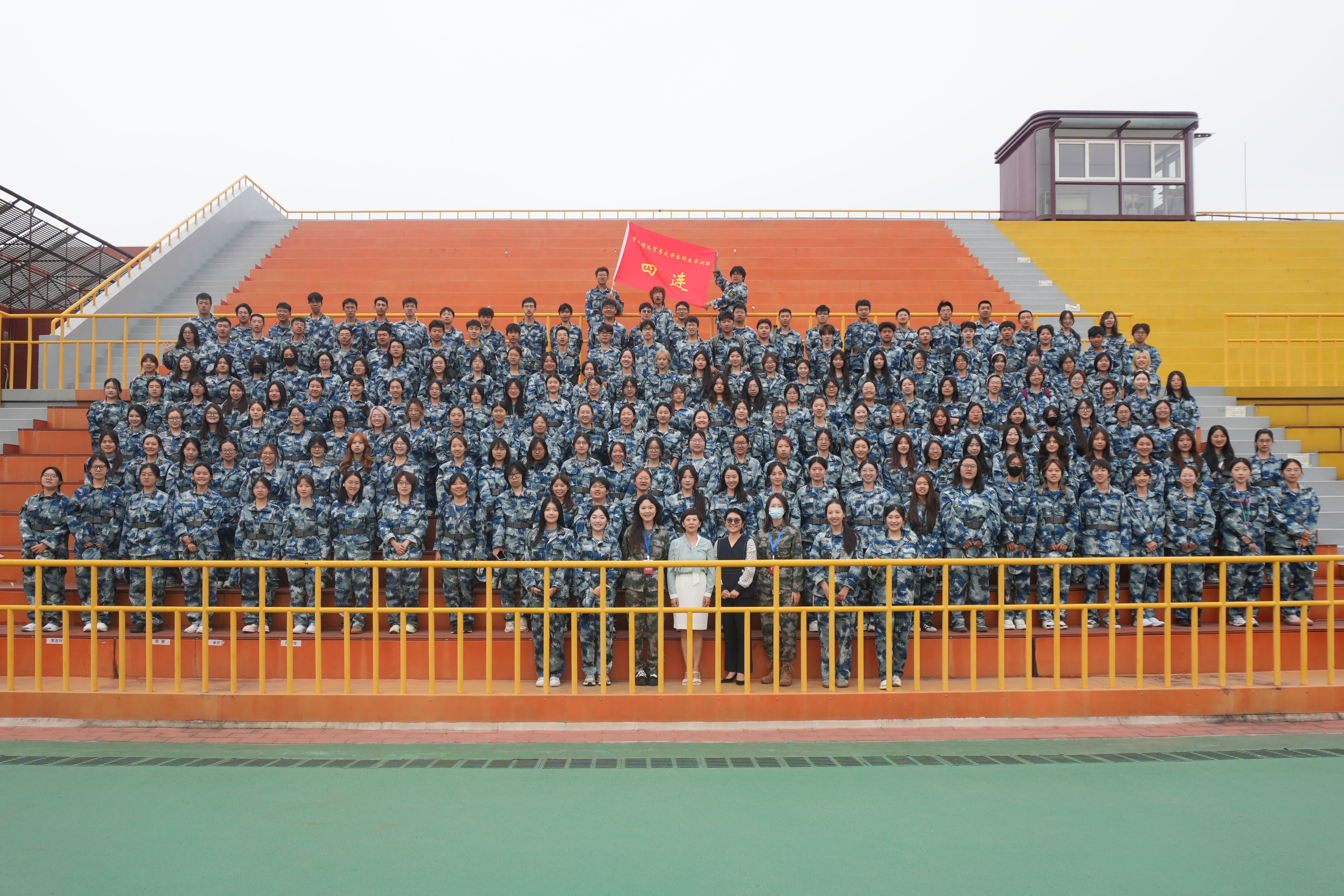 2025-09-19 143140.jpg